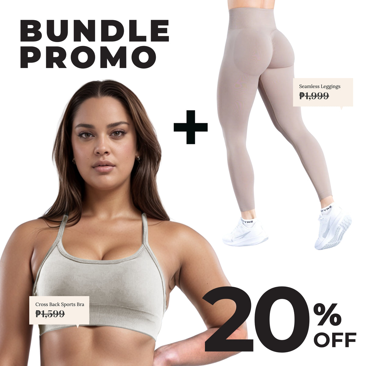 Beige GymWear Set Seamless Leggings & Crossback Sports Bra